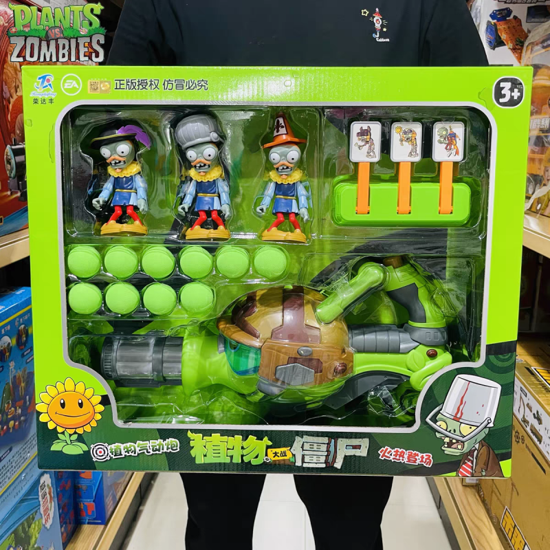 Plant Parent Vs - New Plants Vs. Zombies Gatling Peashooter