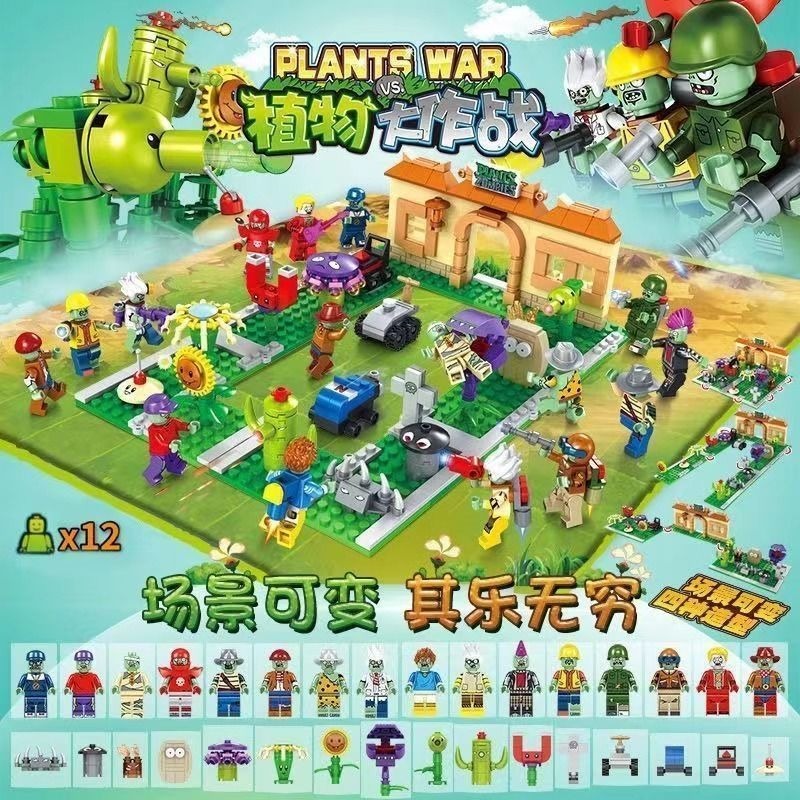 2026 New Plants Vs. Crazy Back - Plant Parent Vs 리뷰 및 가격