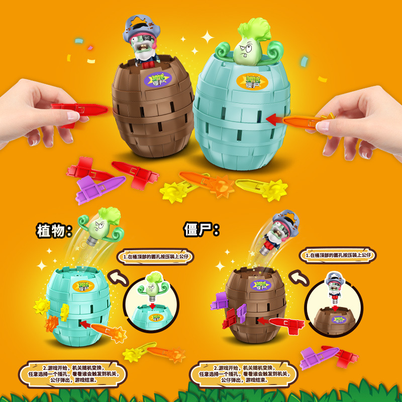 Hot New Plants Vs. Zombies Pir - Plant Parent Vs 리뷰 및 가격