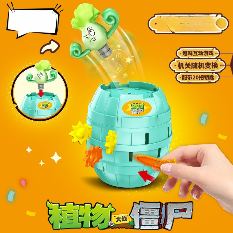 Hot New Plants Vs. Zombies Pir - Plant Parent Vs 리뷰 및 가격