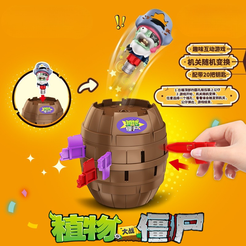 Hot New Plants Vs. Zombies Pir - Plant Parent Vs 리뷰 및 가격