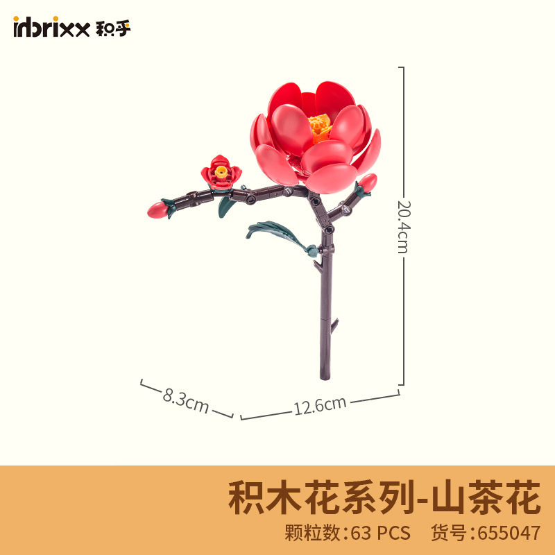 PANLOS BRICK Artificial Flower - Plant Parental 리뷰 및 가격
