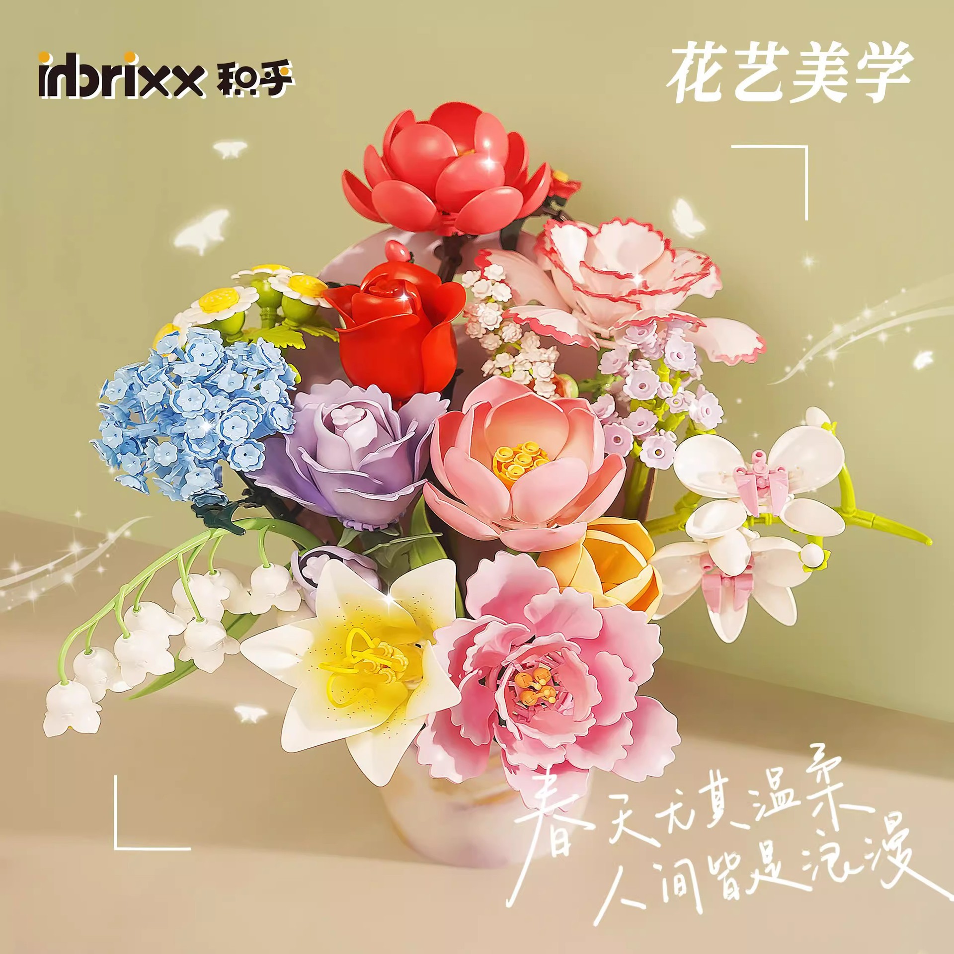 PANLOS BRICK Artificial Flower - Plant Parental 리뷰 및 가격