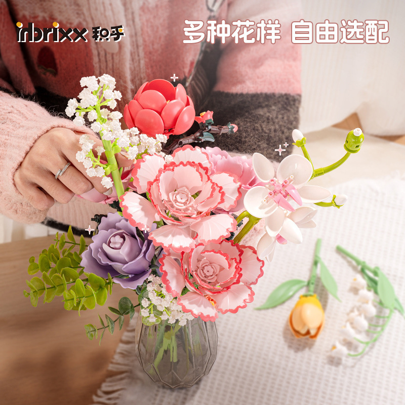 PANLOS BRICK Artificial Flower - Plant Parental 리뷰 및 가격