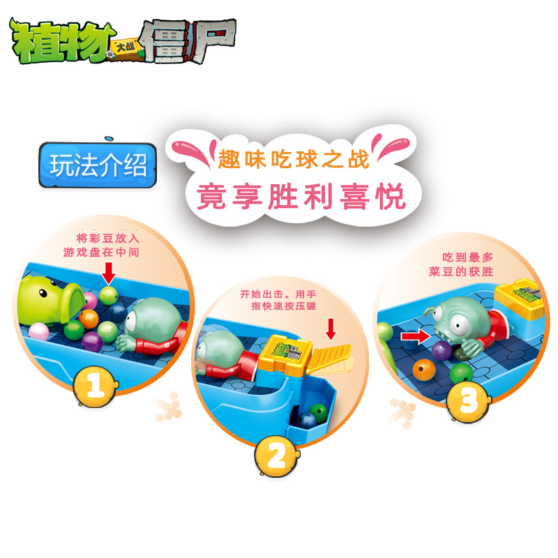 Plants vs. Zombies Toys parent - Plant Parent Vs 리뷰 및 가격