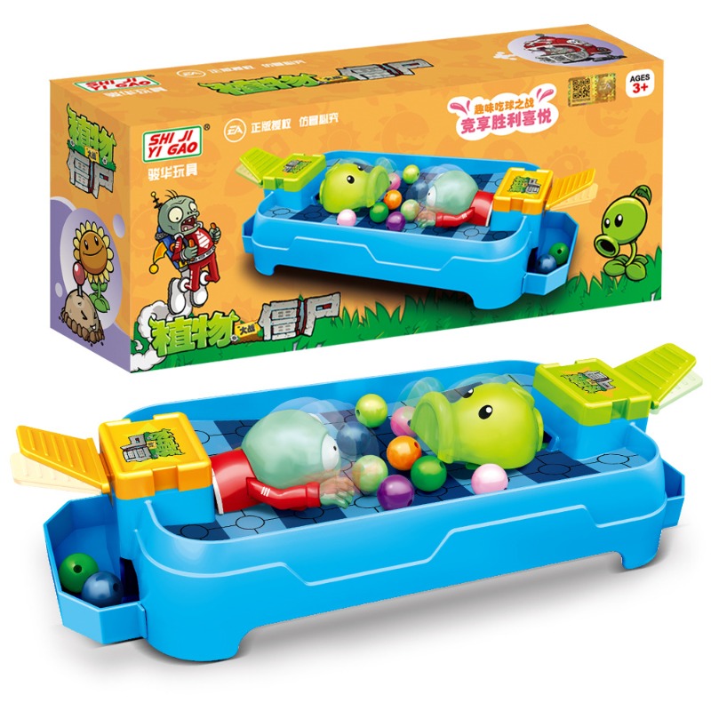 Plants Vs. Zombies Frog Eat Be - Plant Parent Vs 리뷰 및 가격
