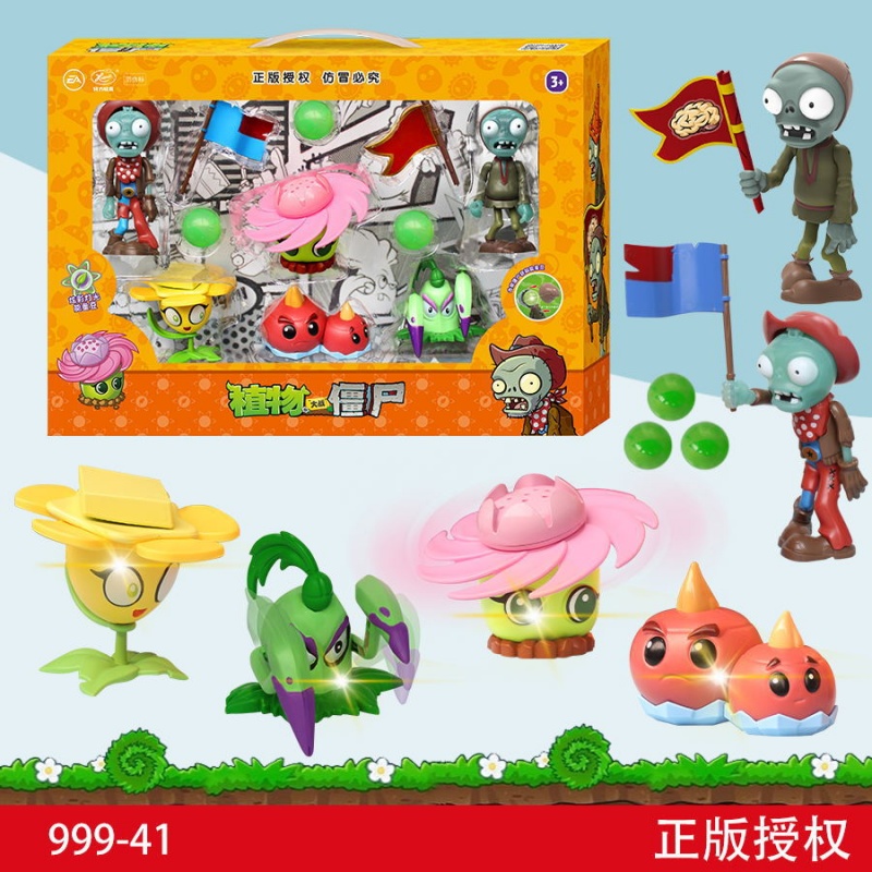 Plants Vs Zombies Toy Set Stor - Plant Parent Vs 리뷰 및 가격