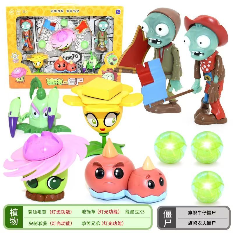 Plants Vs Zombies Toy Set Stor - Plant Parent Vs 리뷰 및 가격