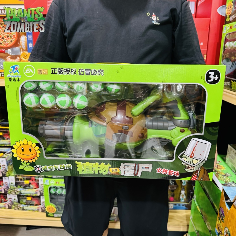New Plants Vs. Zombies Gatling - Plant Parent Vs 리뷰 및 가격