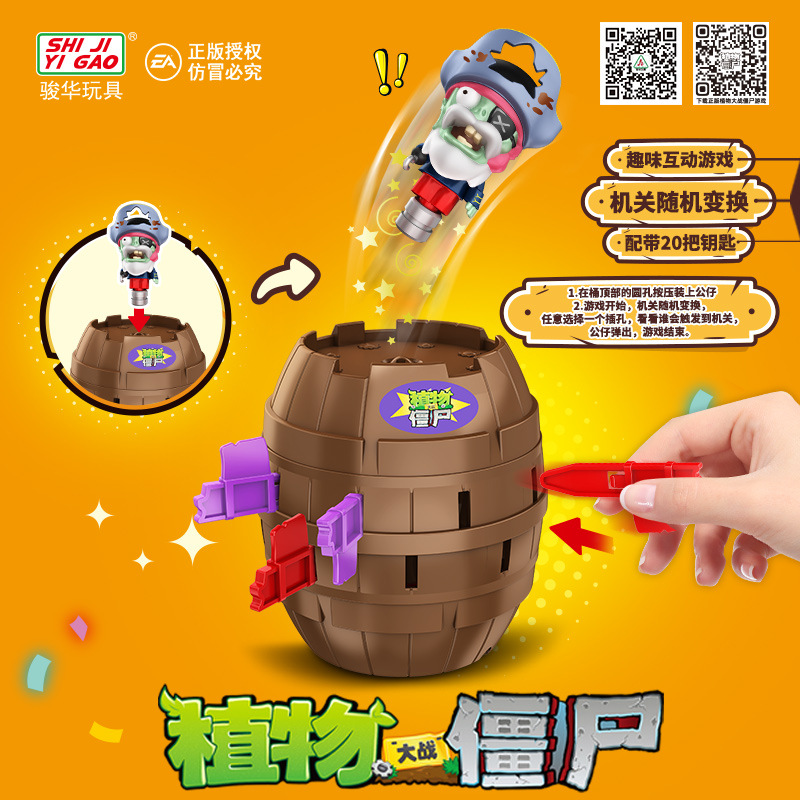 Genuine Plants Vs. Zombies Pir - Plant Parent Vs 리뷰 및 가격