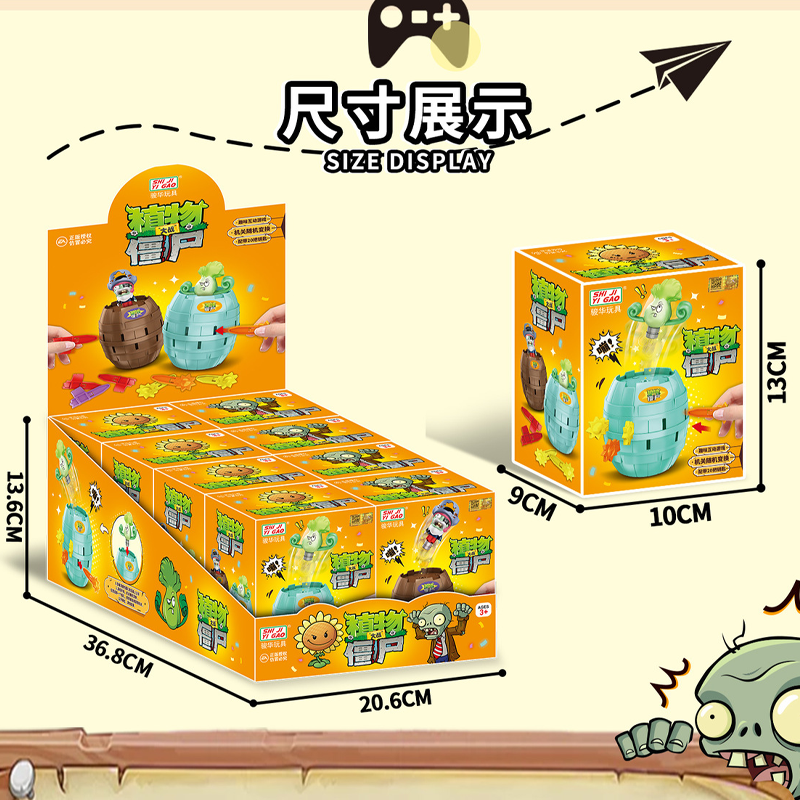 Genuine Plants Vs. Zombies Pir - Plant Parent Vs 리뷰 및 가격