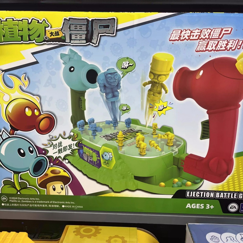 2025 New Plants Vs. Zombies Sh - Plant Parent Vs 리뷰 및 가격