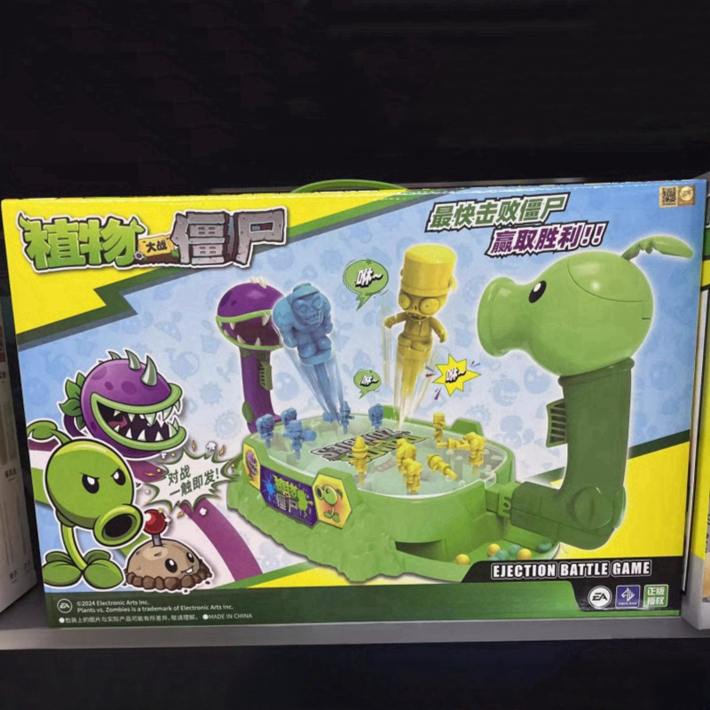 2025 New Plants Vs. Zombies Sh - Plant Parent Vs 리뷰 및 가격